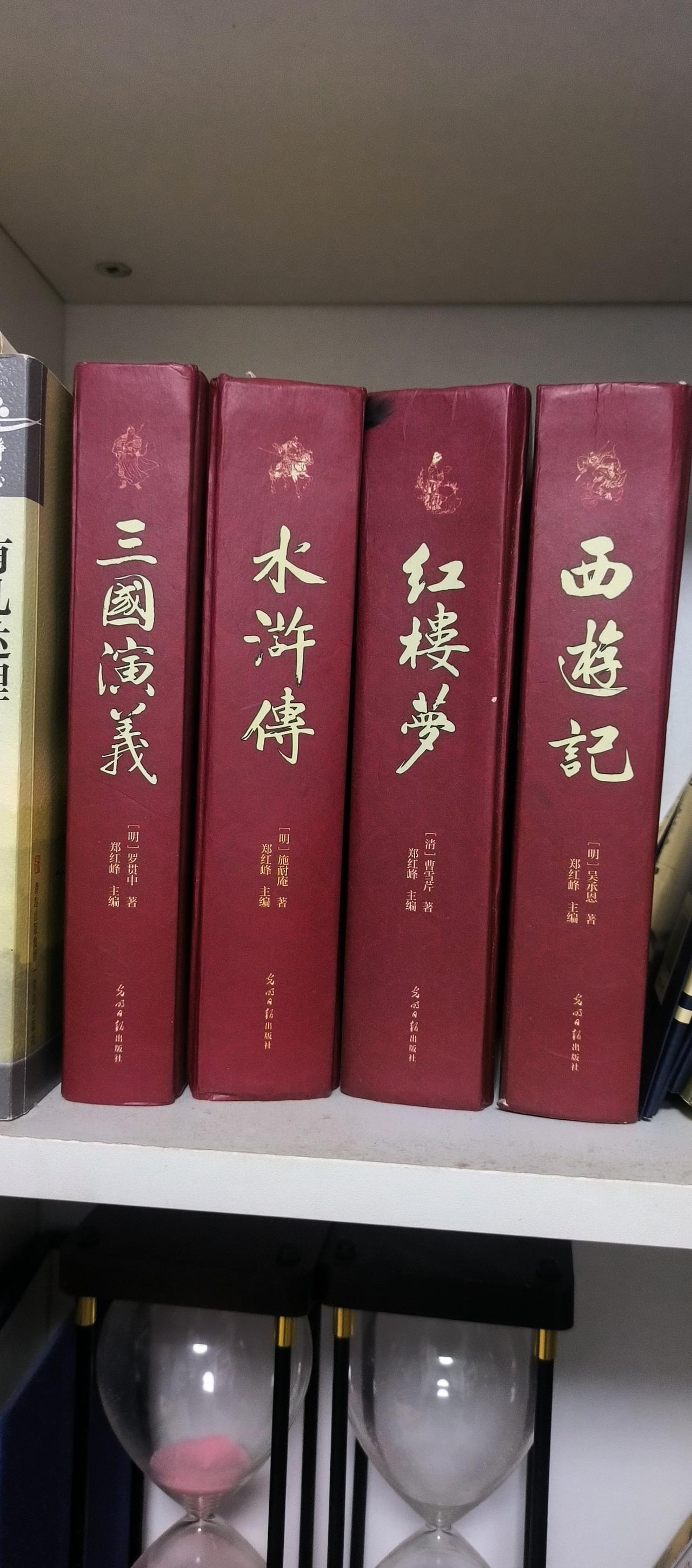 家里有还保留有四大名著佳作~《红楼梦》细腻的古代贵族生活画卷,金陵十二钗各有千