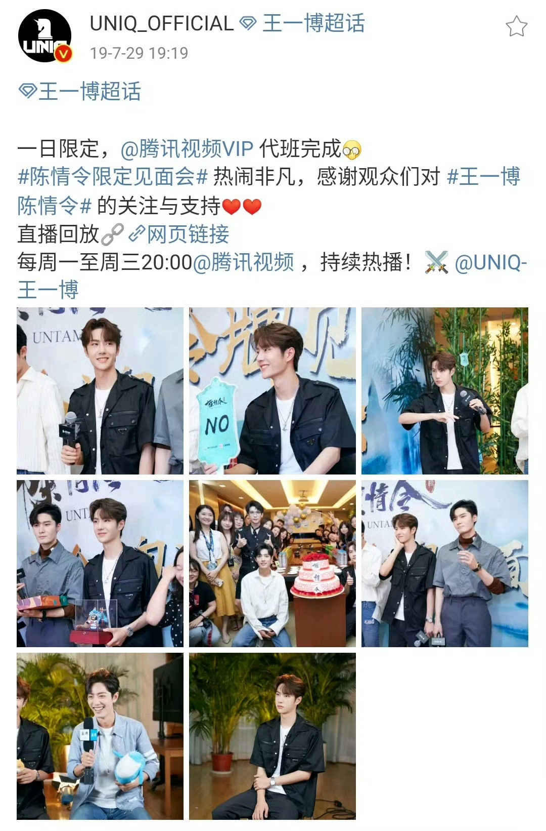 什么时候看到才会不笑啊哈哈哈哈哈​​​