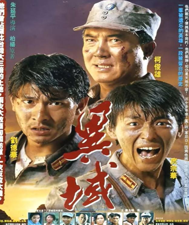 Claude讲述国民党缅北孤军的事迹。国民党缅北孤军(又称"泰北孤军"、"异域孤