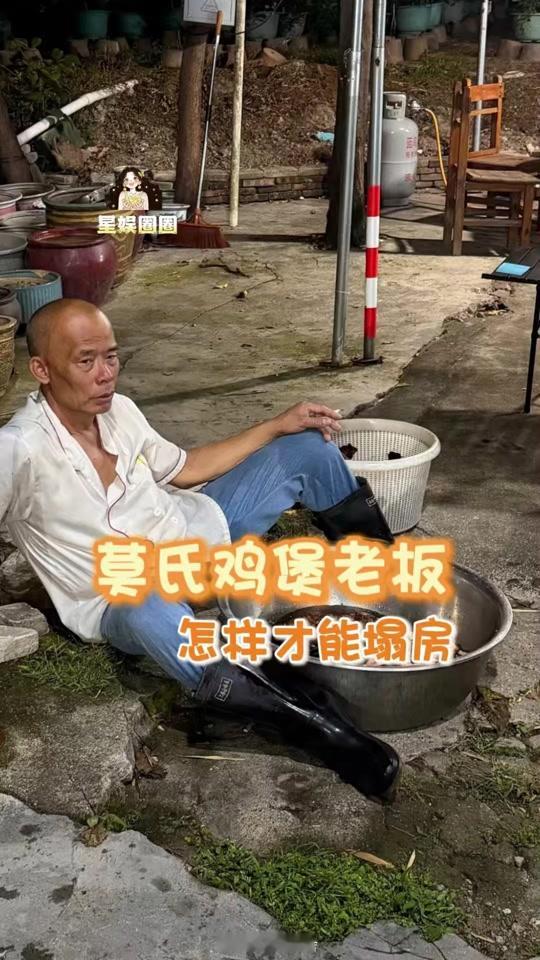 莫氏鸡煲公开秘方大家去吃更多是图氛围，不是光为味道。就算秘方公开，家里也不一