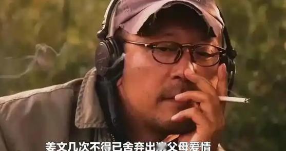 1994年，姜文花5万元买下《父母爱情》的版权，买完之后姜文就觉得不值这个价，于