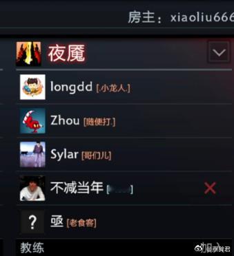OB征战今年TI的队伍确定了！分别是鲷哥大哥，Sylar中单，YYF打三，谢彬打