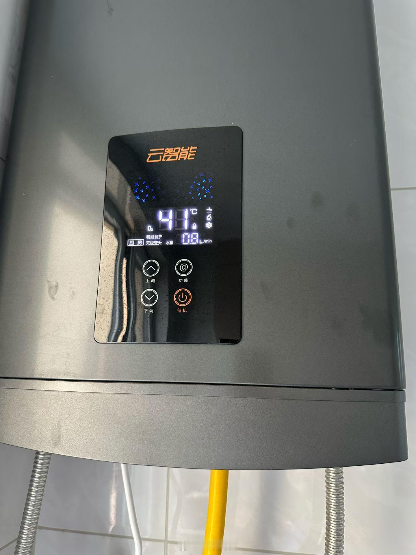 燃气热水器就是燃气燃烧加热热水，燃气烧起来才能加热水，所以是明火啊！只不过机器内