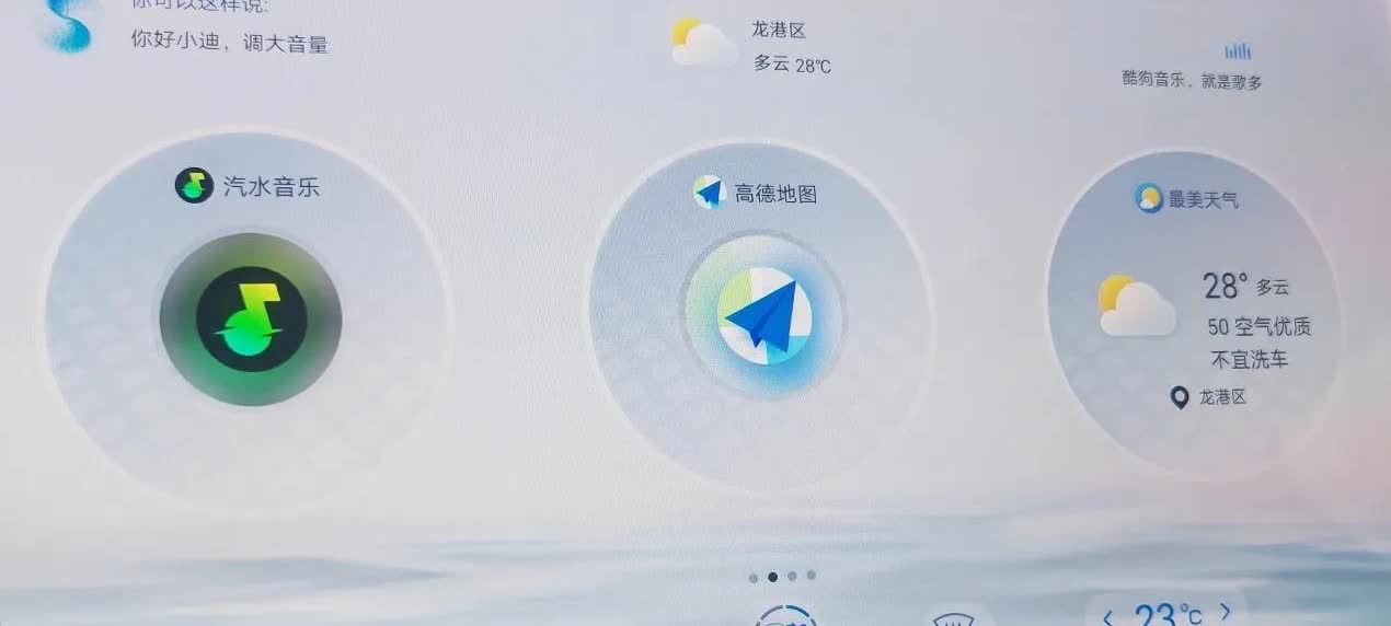 比亚迪熄火了后会偷偷启动空调，这你受得了么[捂脸哭][捂脸哭][捂脸哭]。前两天回家的