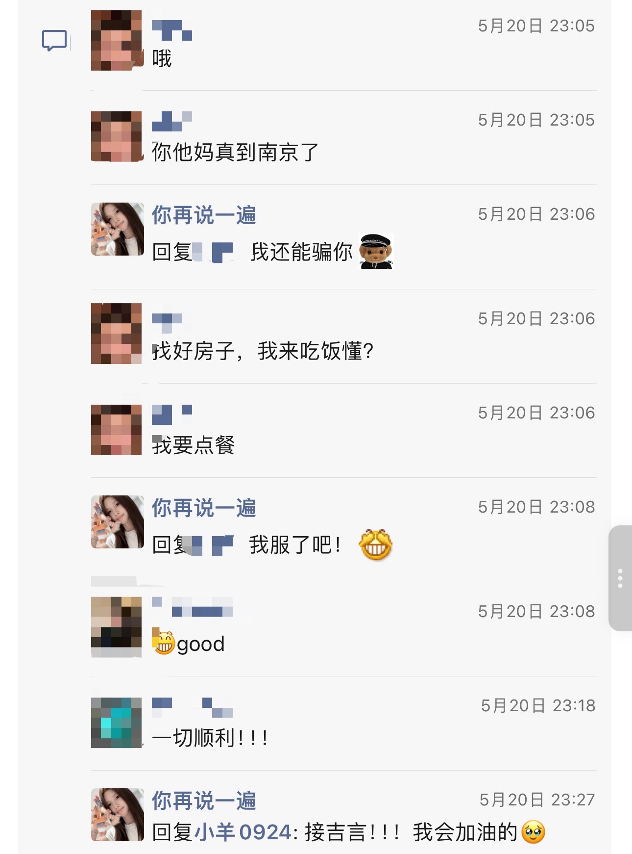 就这样拖个小箱子到这座城扎了第一个根