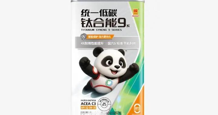 统一低碳钛合能系列机油, 让每一辆燃油车都能参与减碳