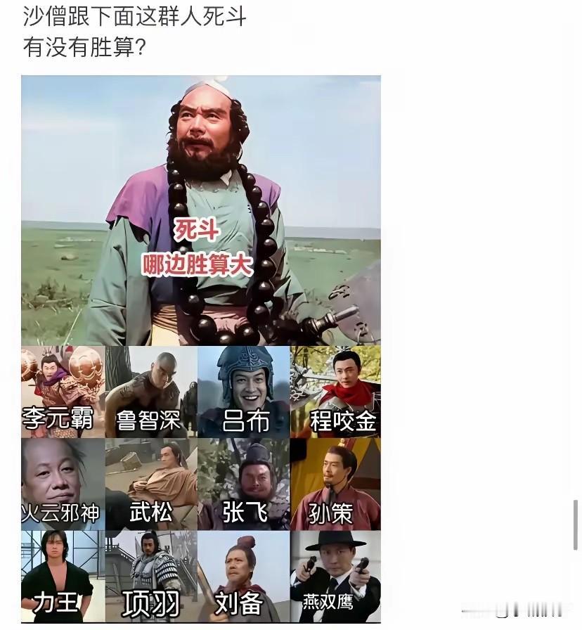 有他在根本毫无胜算[捂脸哭][捂脸哭][捂脸哭]