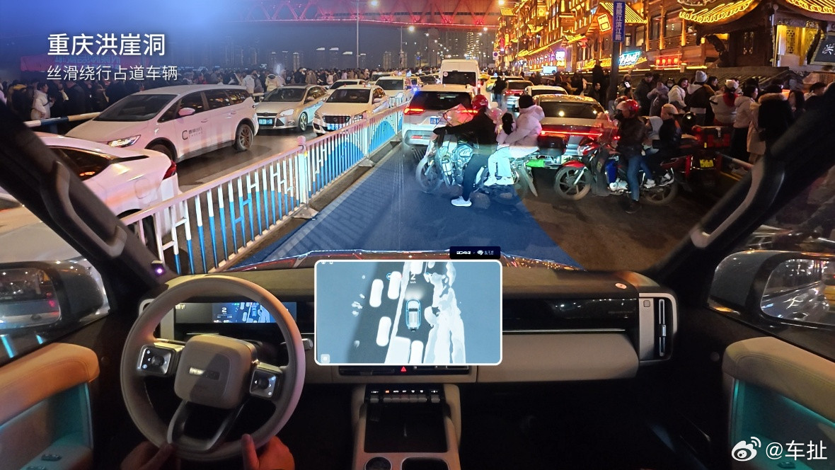 iCARV27确定将于3月13日正式上市，今天官方也是召开发布会，正式展现了其