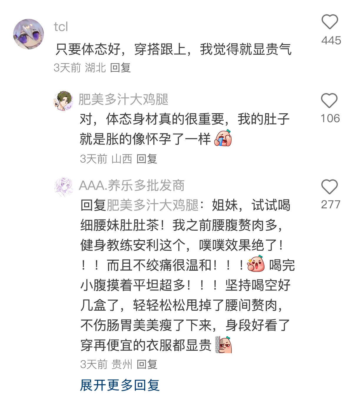 其实家里有没有钱真的一眼就能看出来