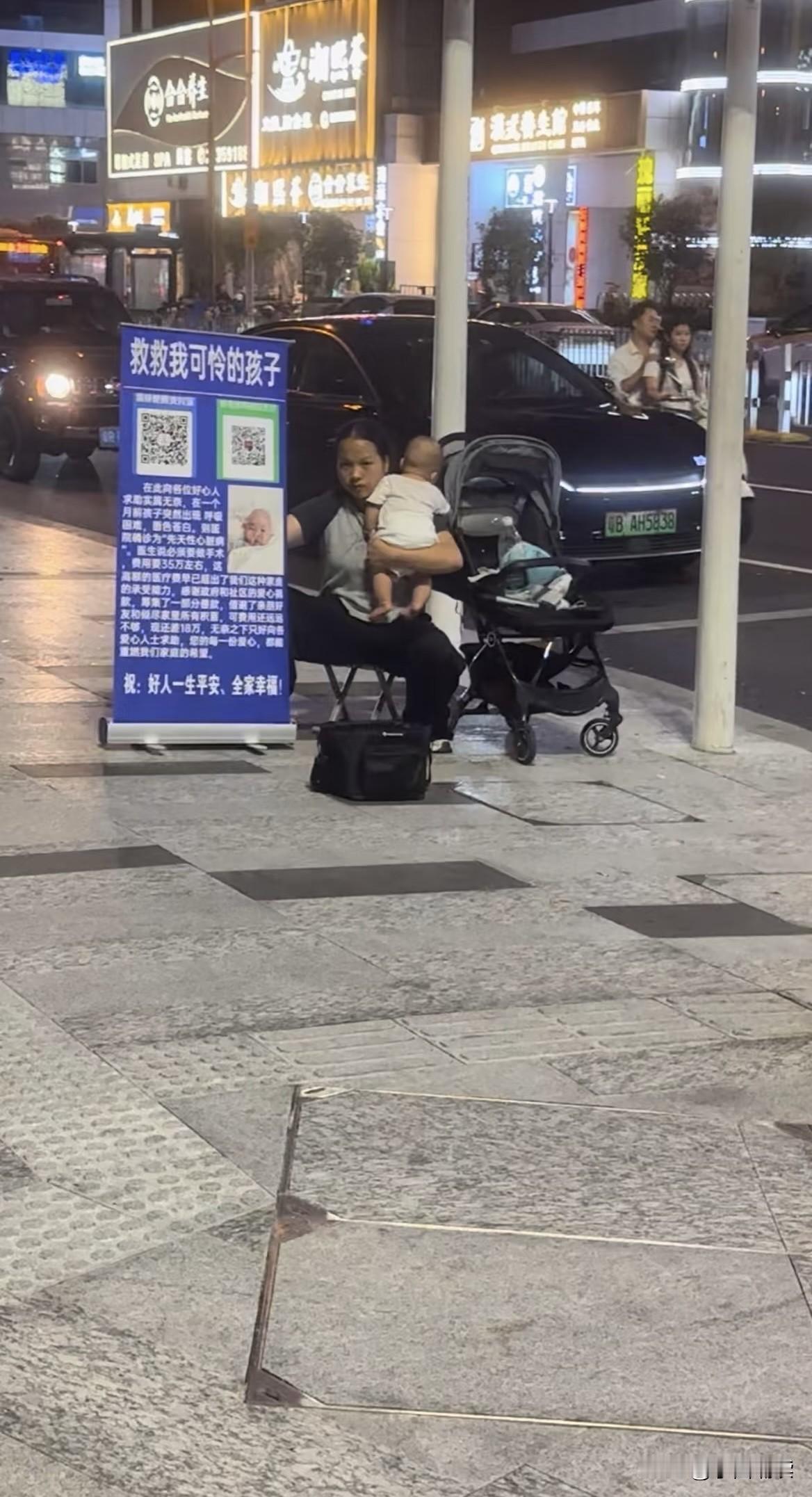 大家看看，这两张照片里面是同一个人吗？拿小孩子出来行骗，真是造孽啊！