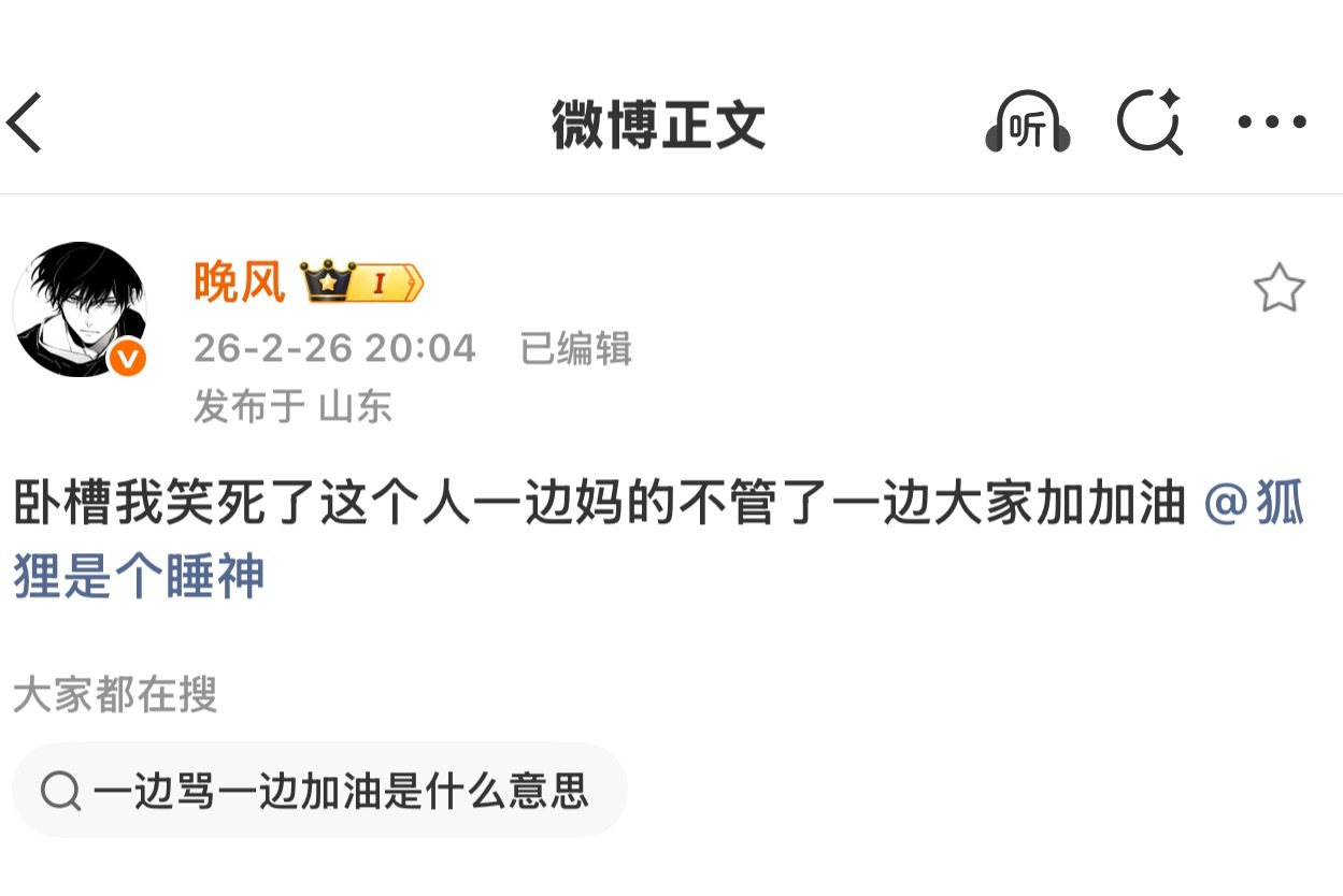 我每天就这样活着吧