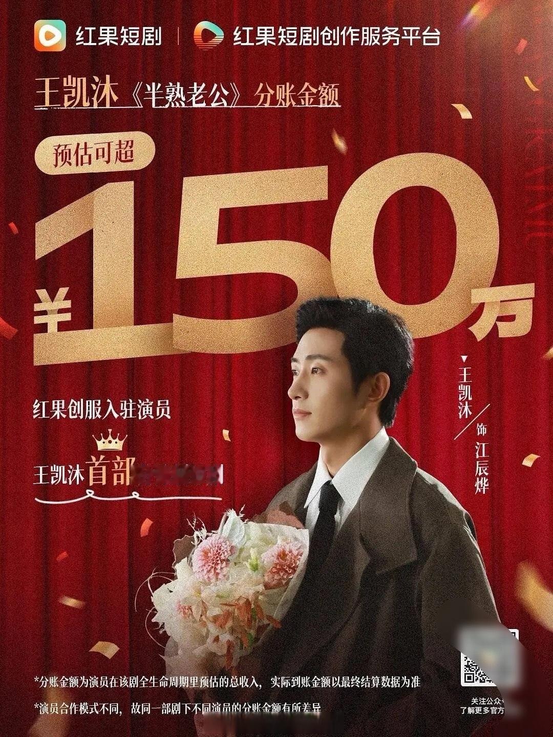 短剧好赚啊！这些人还没怎么听过十几天就能入账这么多🙉🙉