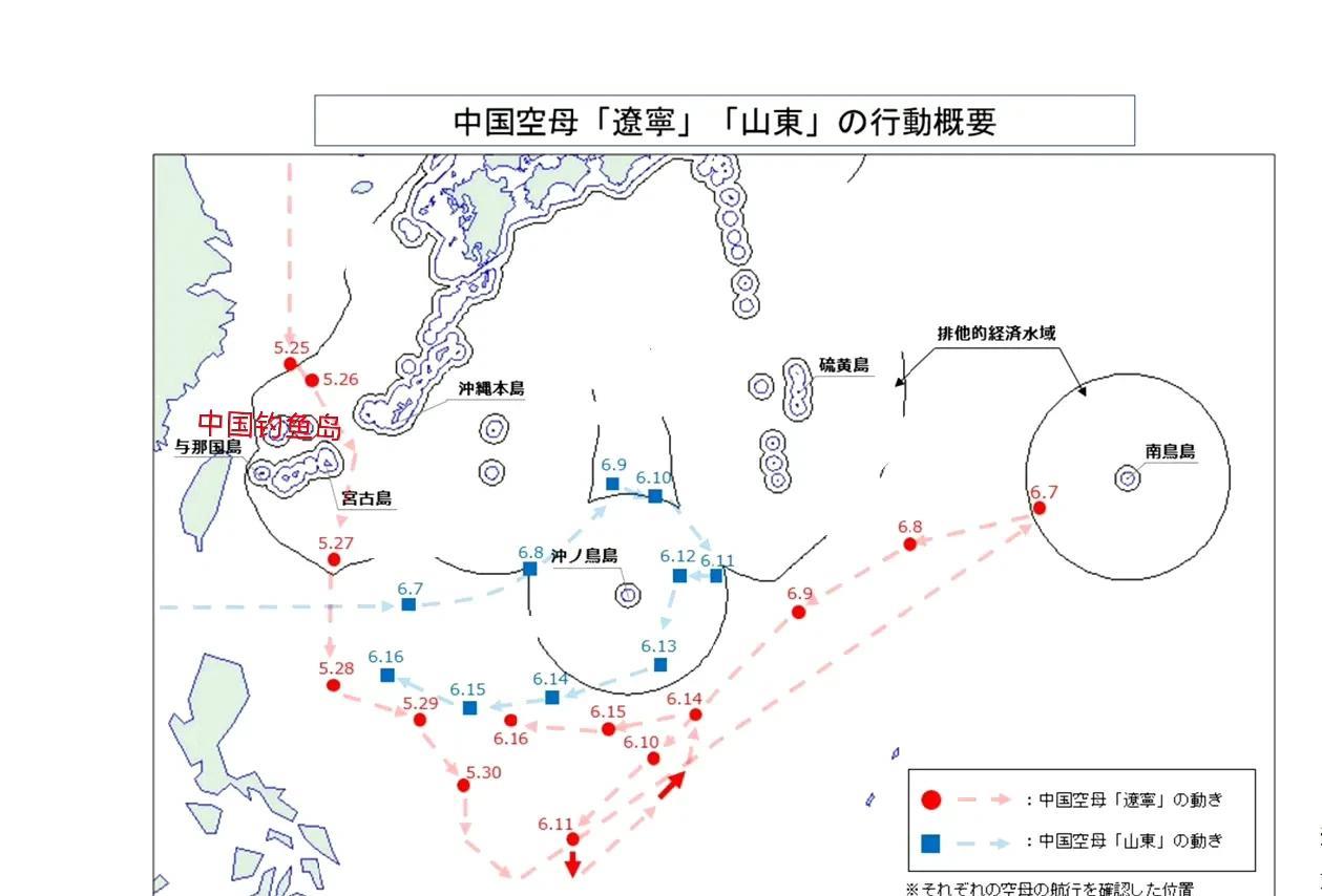 来自日方关于我方双航母最新动态的通报！压力一直在日方这边！消息来源：日本防卫省