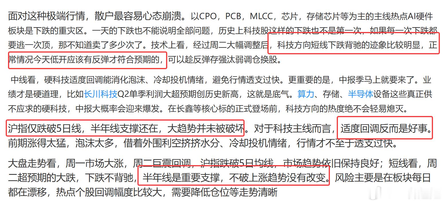 两大重磅利好，美科技盘后飙升，利好三大方向昨天，全球AI产业链迎来两大重磅利好事