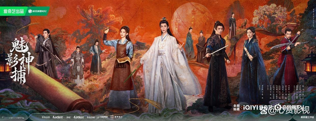 9-10月即将播出7部长剧，你们想看哪部？1⃣️王楚然和李宏毅主演的《烽影燃梅香