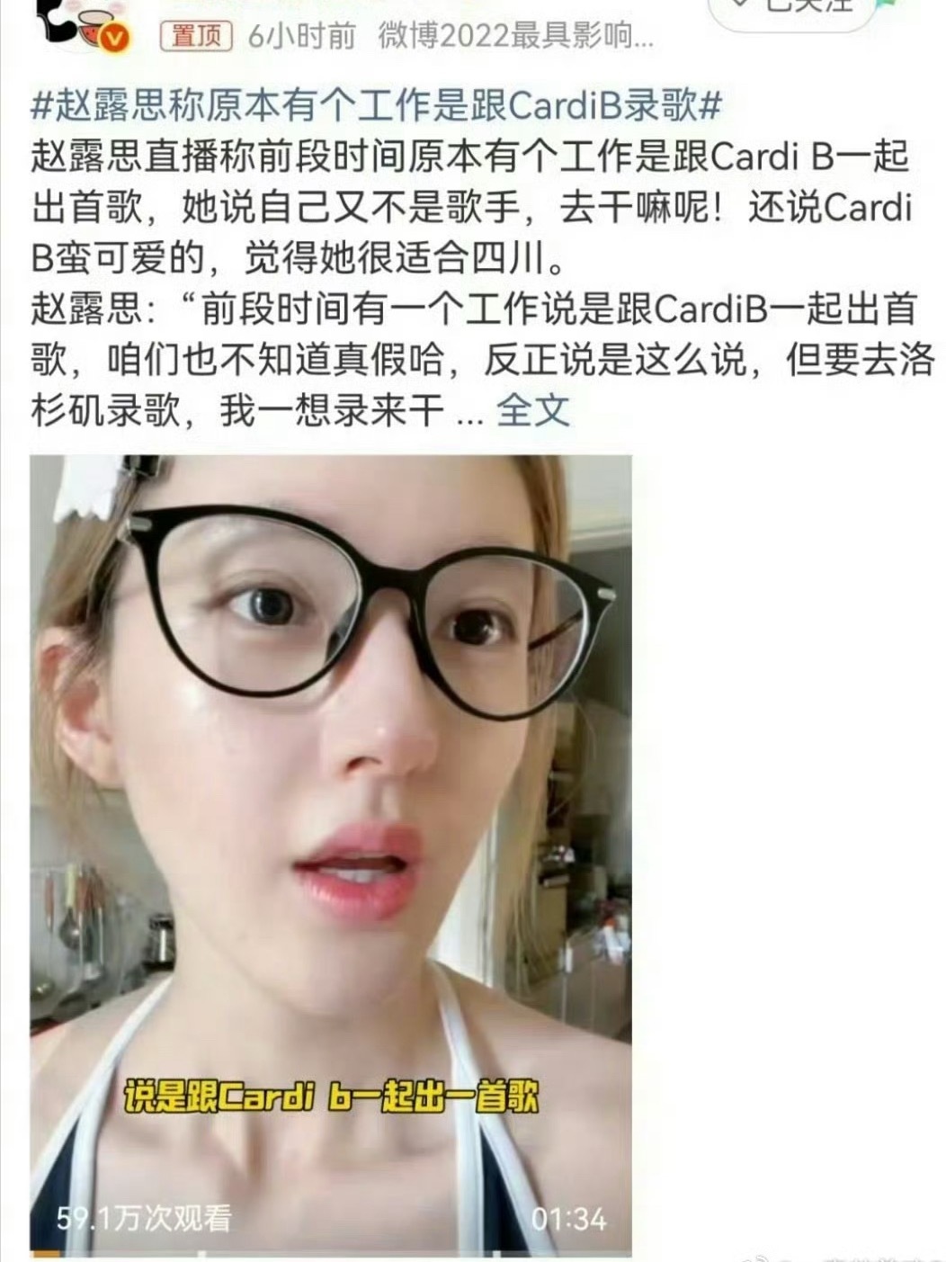 笑鼠反正都是rose👁️​​​