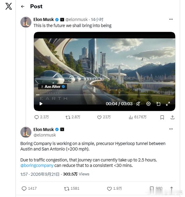 两大知名公司——特斯拉和SpaceX——“背后的男人”埃隆·马斯克又来整新花样了。他最新表示，旗下的