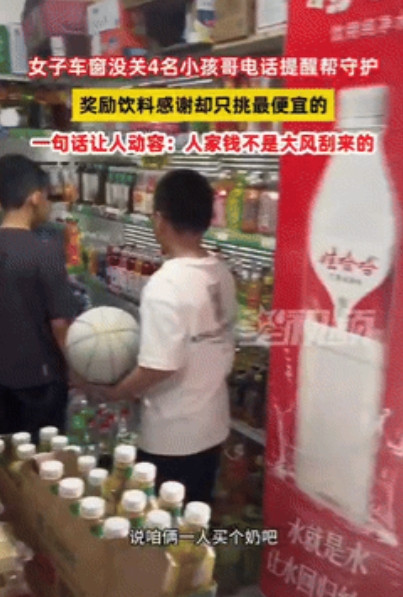 “骨子里的善良！”黑龙江哈尔滨，一女子在家休息时突然接到一个电话，对方声称她汽车