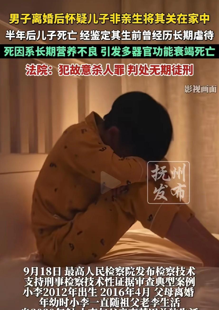 9月19日，红星新闻报道了一起令人痛心疾首的案件。2012年5月23日，小李