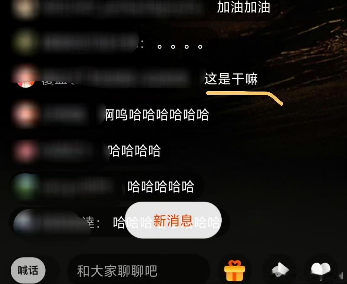 范玮琪弹幕哈哈哈哈哈哈哈哈范玮琪演唱时的弹幕受不了[笑着哭][笑着哭]范玮