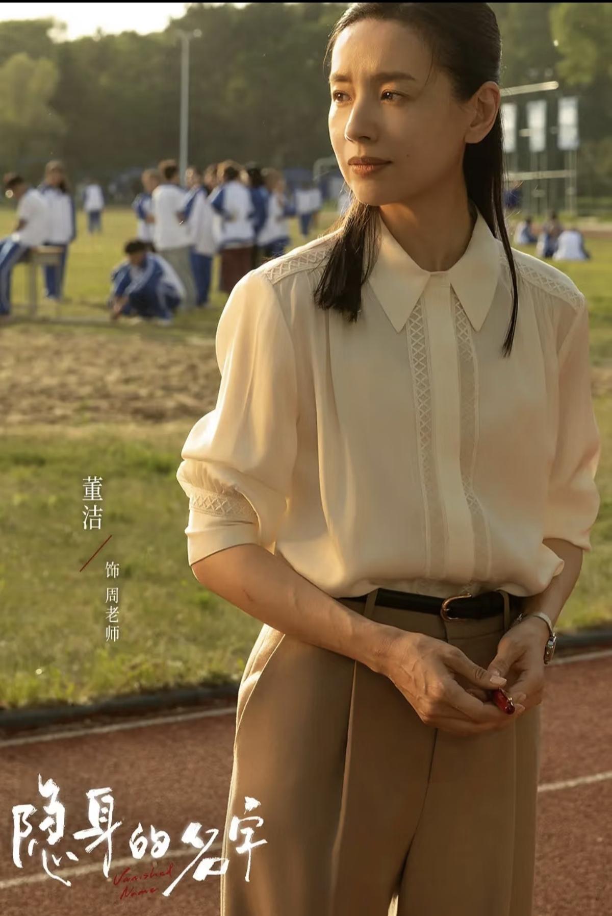 《隐身的名字》看完了这部剧槽点很多，但我最想问导演和编剧的是：文毓秀她明明知