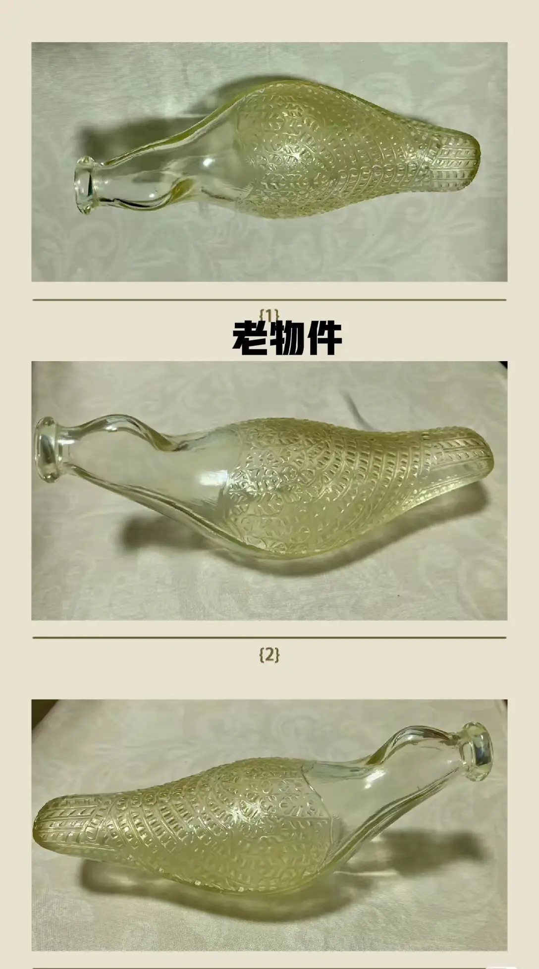 谁知道这个老物件是啥？