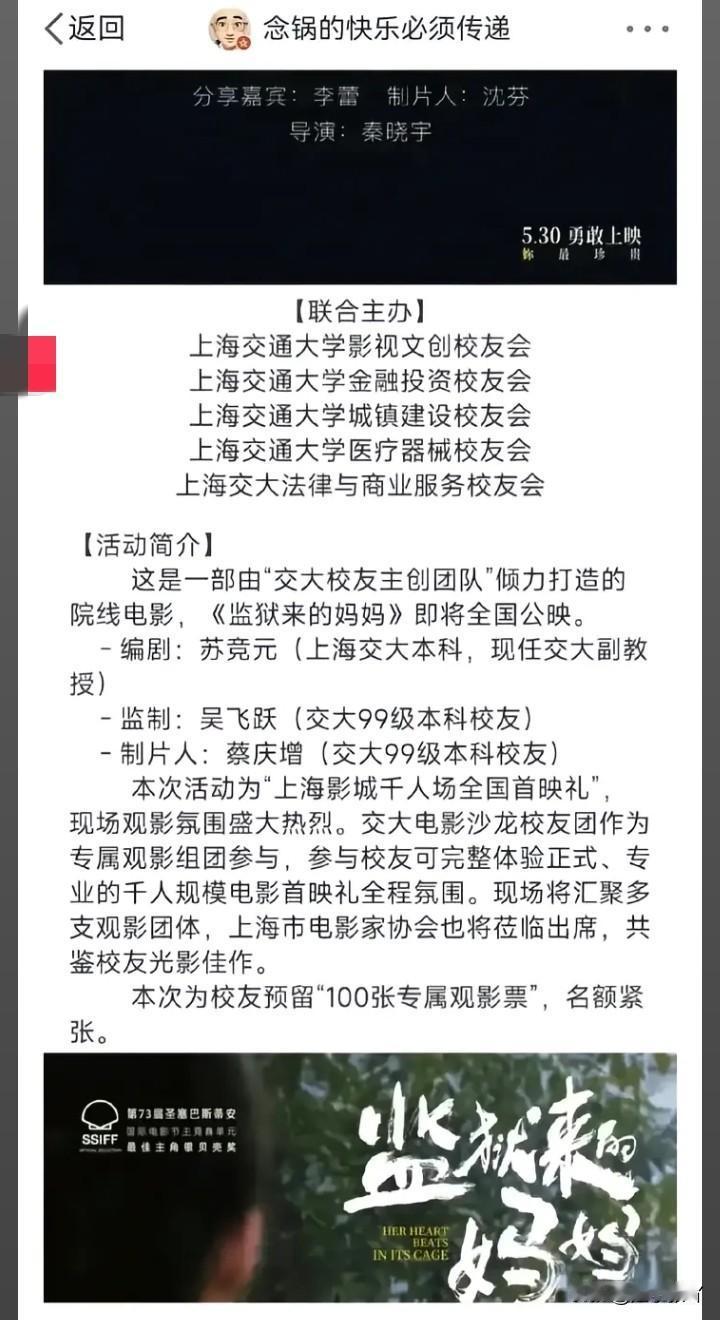 🤣快被笑死，武大怎么也没想到，连这都有人抢。这下“东交西武”出名了，以后他们