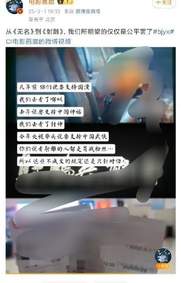 真的无语，某生物养bjyx，靠王一博附魅，电影扑了到处发通稿，靠无名抬咖一个热知