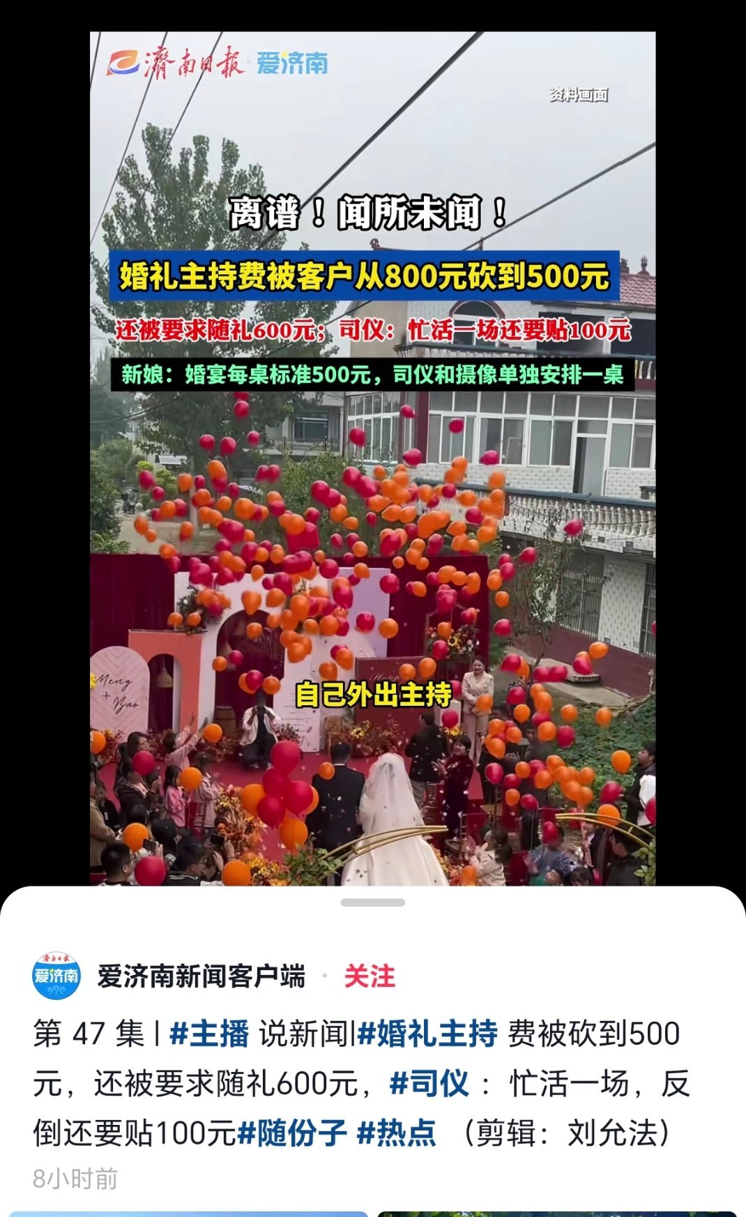 6666人才啊