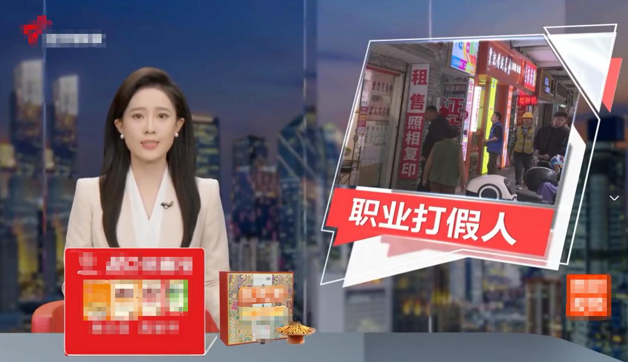 从“消费者卫士”到“职业碰瓷”：职业打假三十年终迎“终结令”