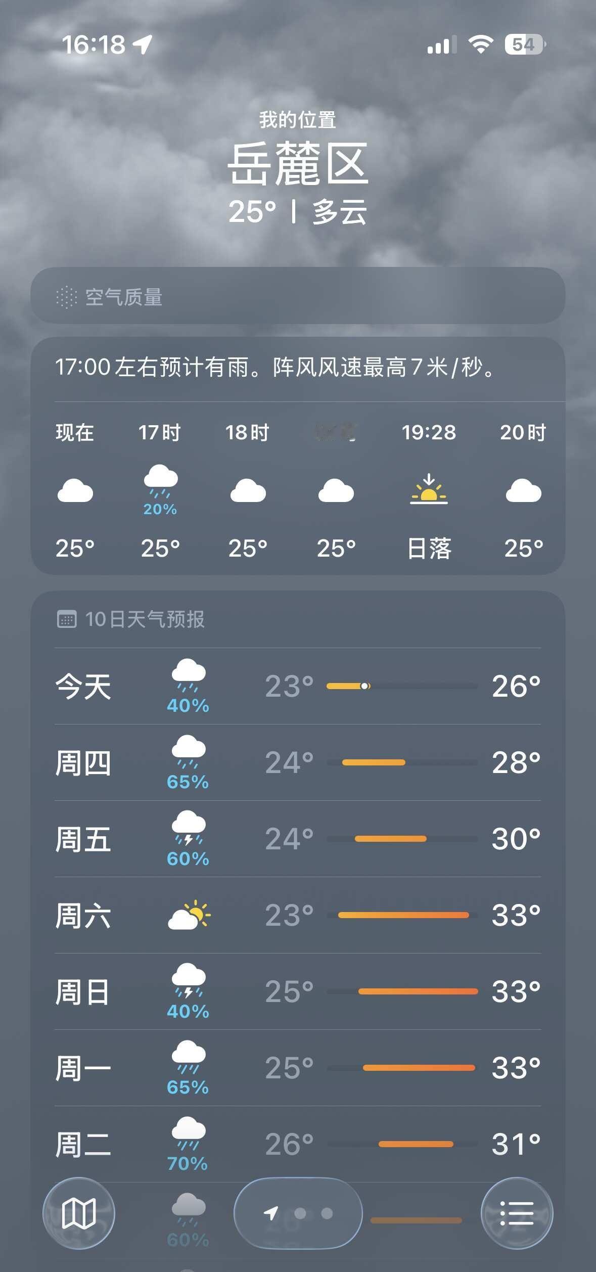 说实话我没想到能在长沙的夏天晒不干衣服且7月份的长沙真的是这样的吗？啊？我记得
