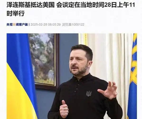 捅破天了！泽连斯基一句话被疯传，暗指特朗普？西方媒体集体装瞎！2025年1