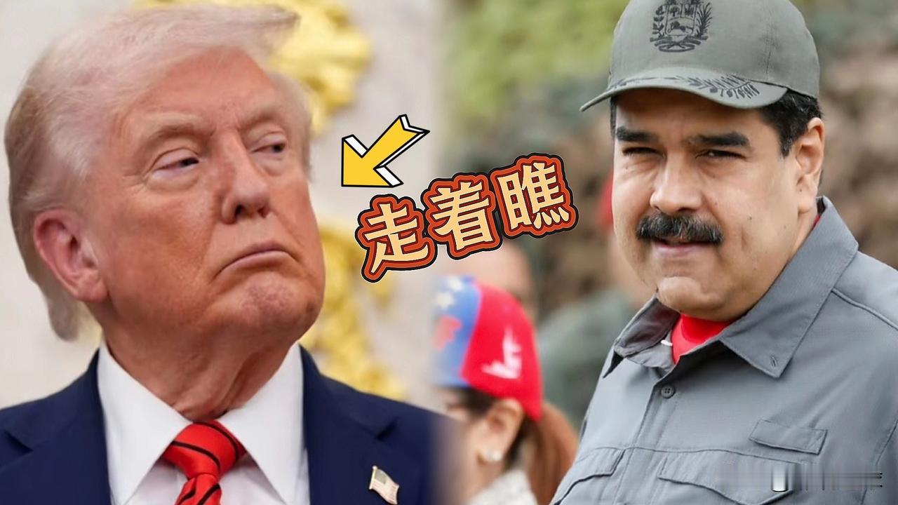 笑不活了！原本以为是大结局，结果是个惊天反转剧。[捂脸哭][捂脸哭]这事儿可有