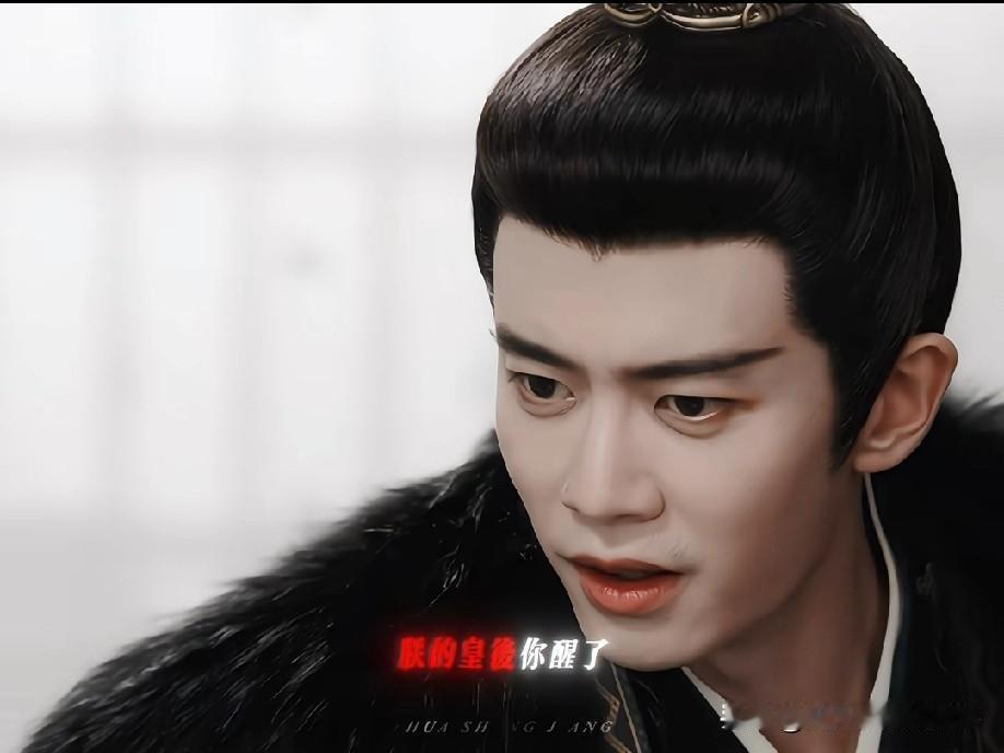 任嘉伦饰演的萧焕，编剧台词写的真的有点古早尬哈哈！但必须夸夸演员的信念感，再古早