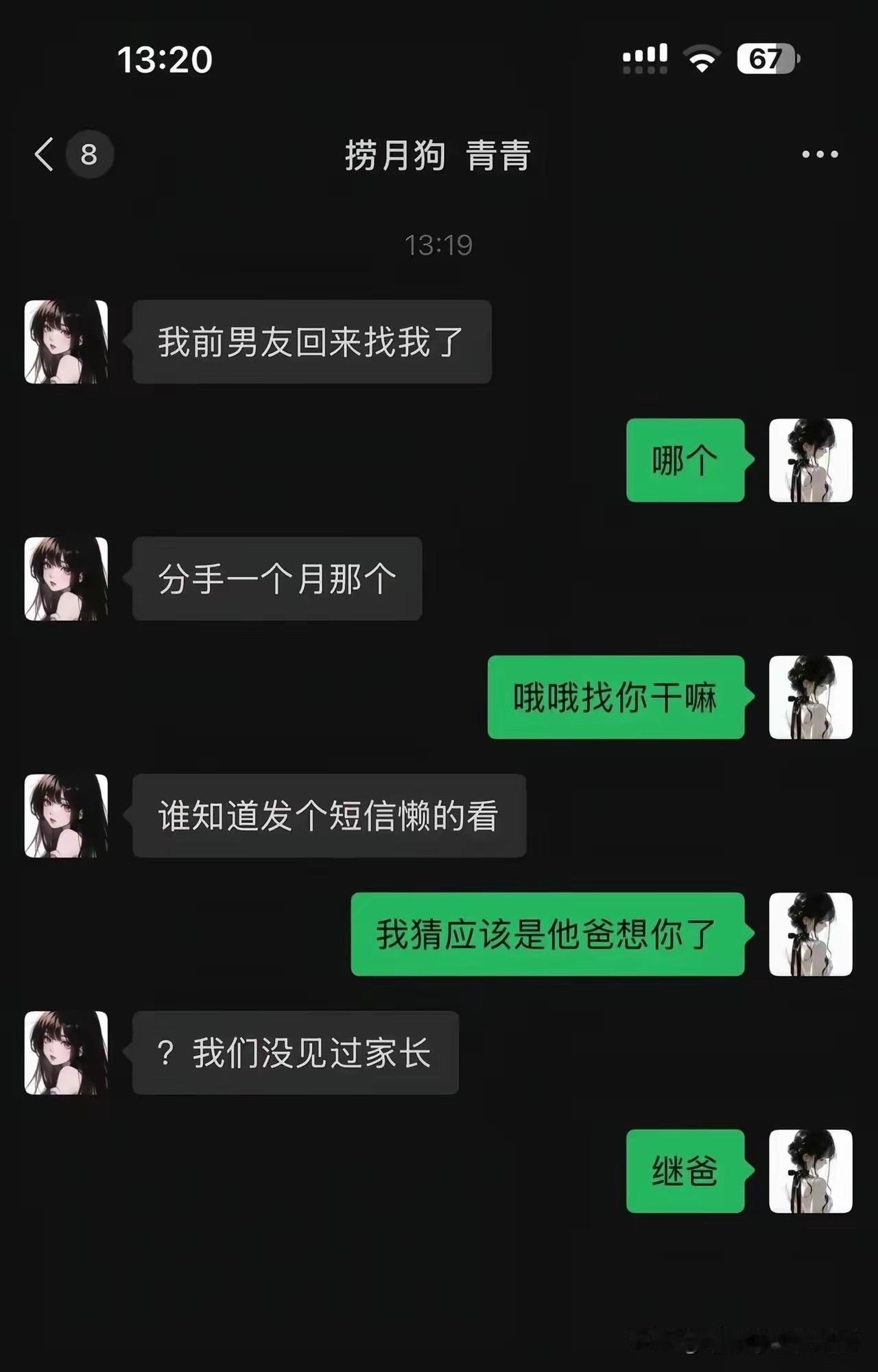 老天呐，看了三遍，才反应过来！[捂脸哭]