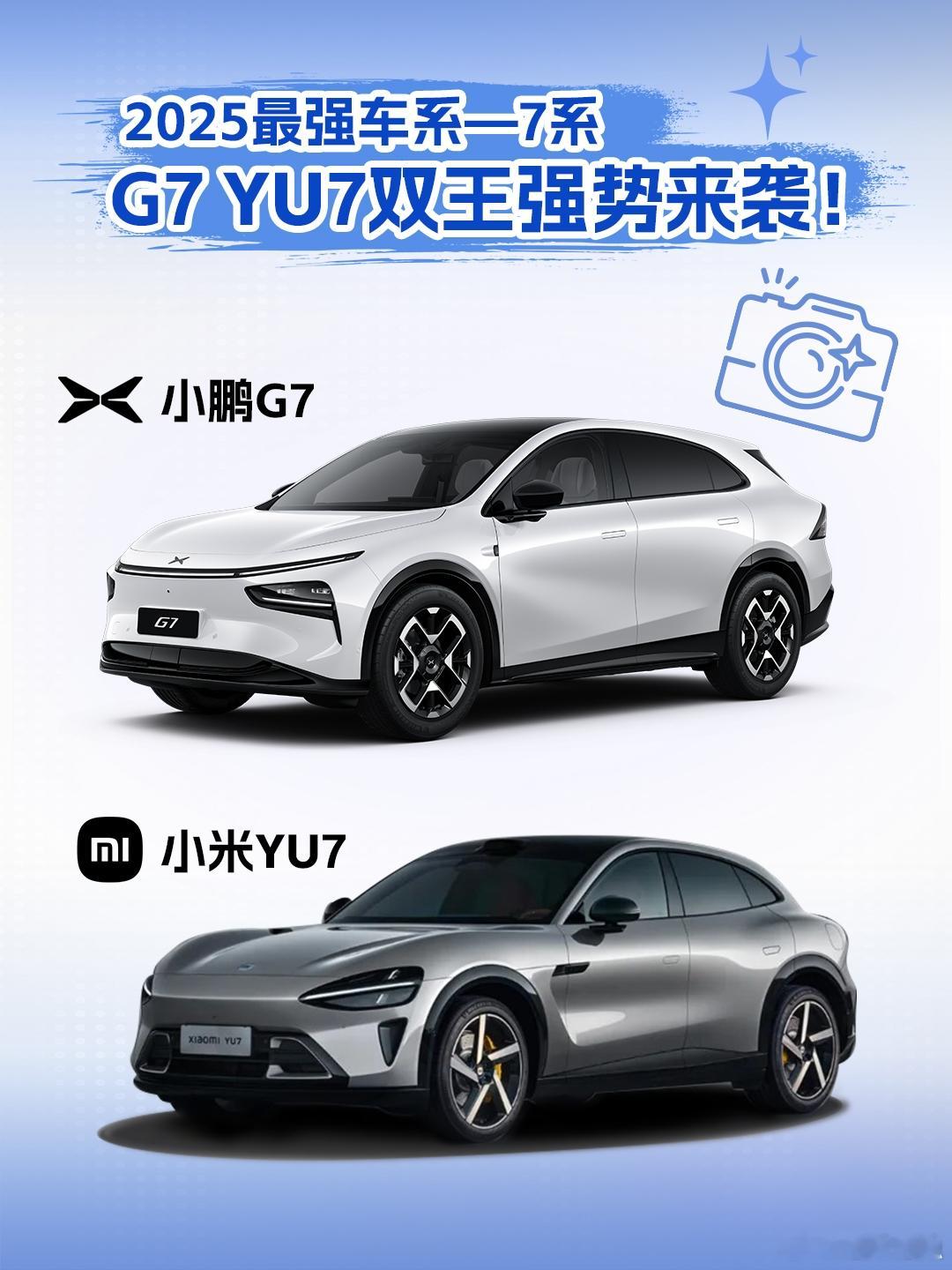 YU7大定数据炸了今晚的车圈。有个品牌的产品经理们彻夜难眠，烟隐估计是高兴的，因