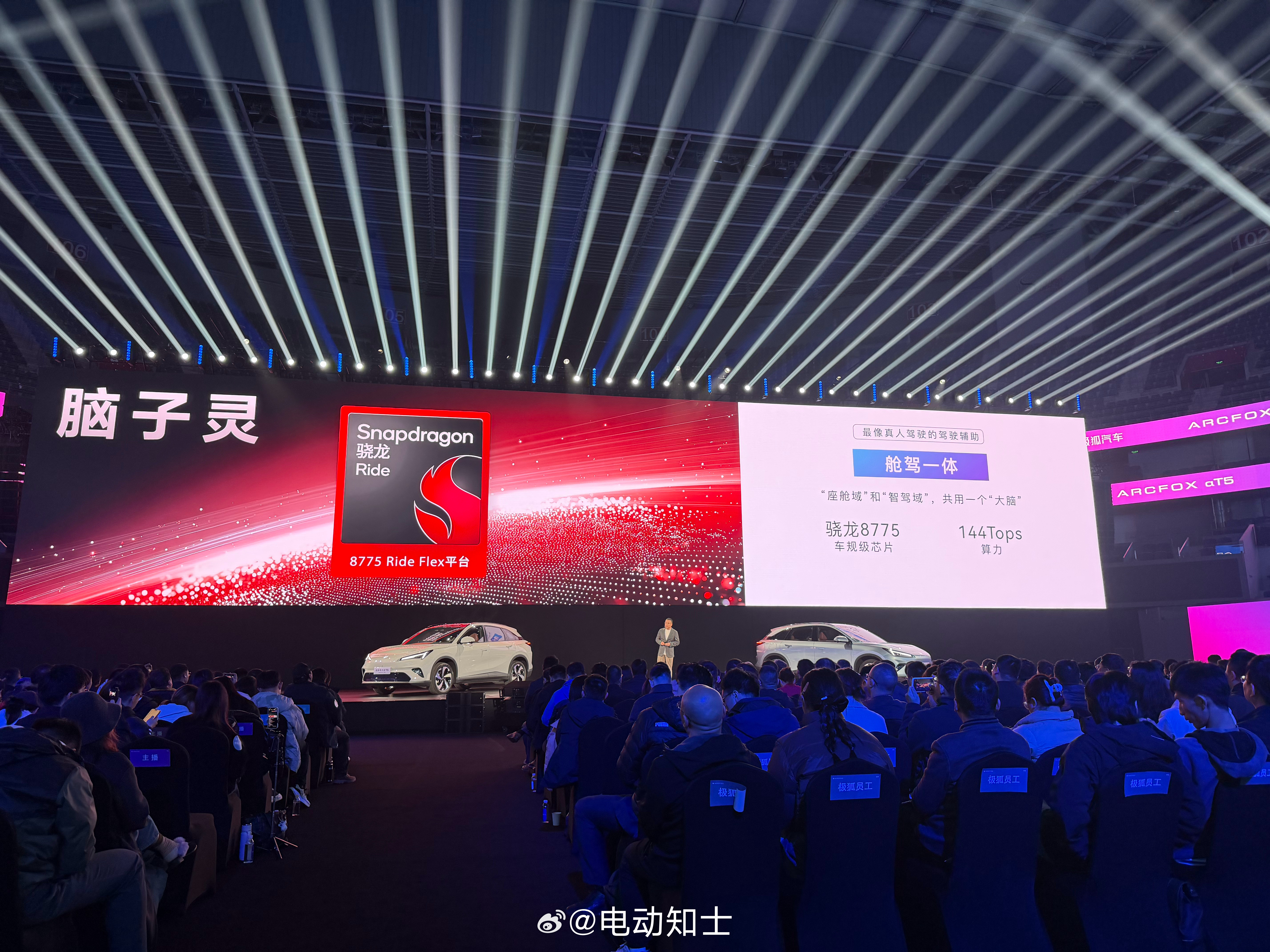 极狐阿尔法T5这次带来了增程和纯电两种动力形式,10.98−15.48...