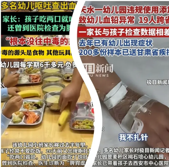 幼儿园做饭还用添加剂？简直丧心病狂！甘肃天水6000多的学费也不算便宜，幼儿