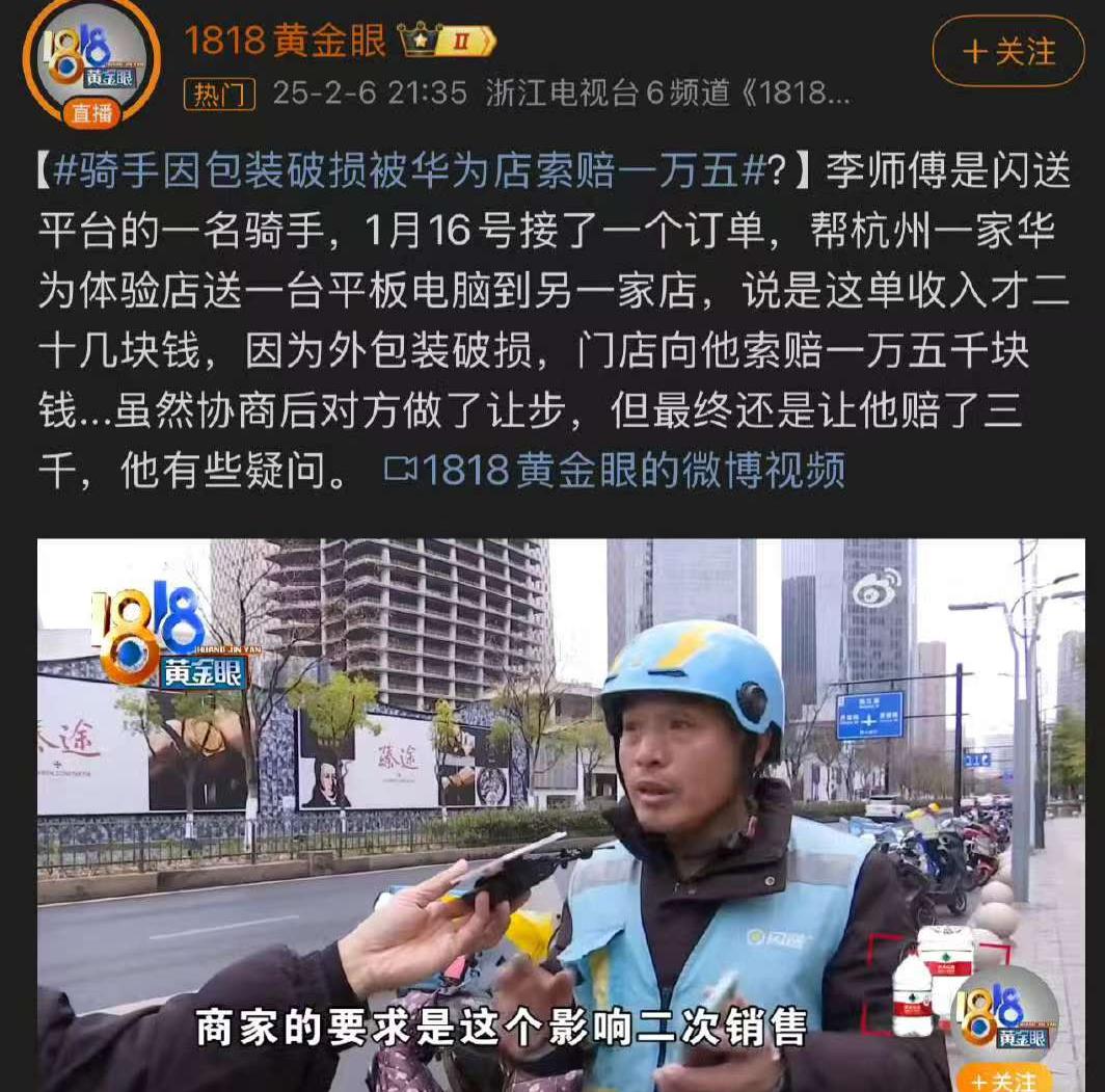 必须要抓住主要矛盾！不能被学新闻学的那些人给误导了！就比如说下面这件事情。