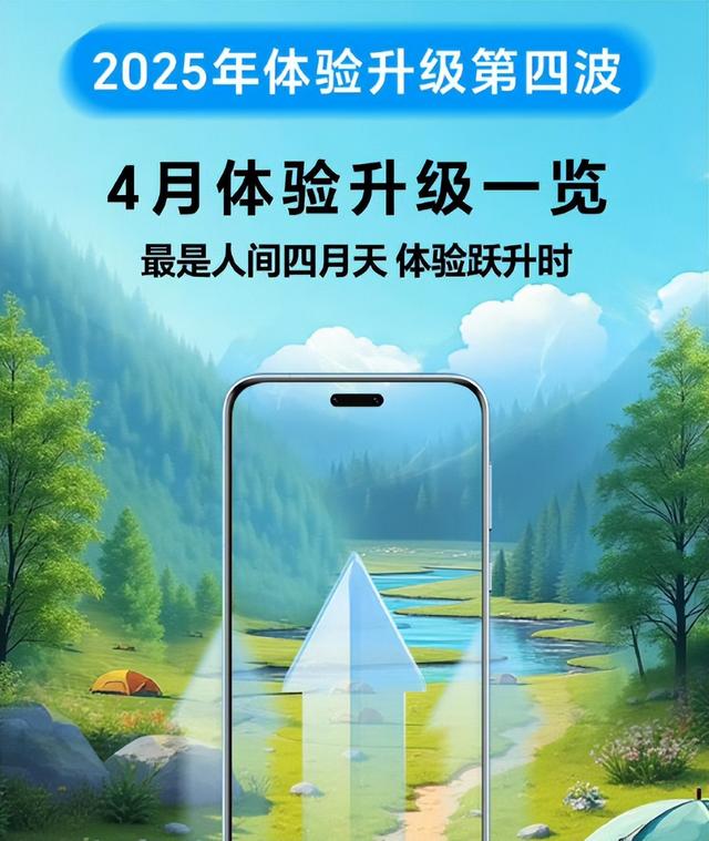 微信大升级!荣耀推送MagicOS新功能:24款手机可更新!
