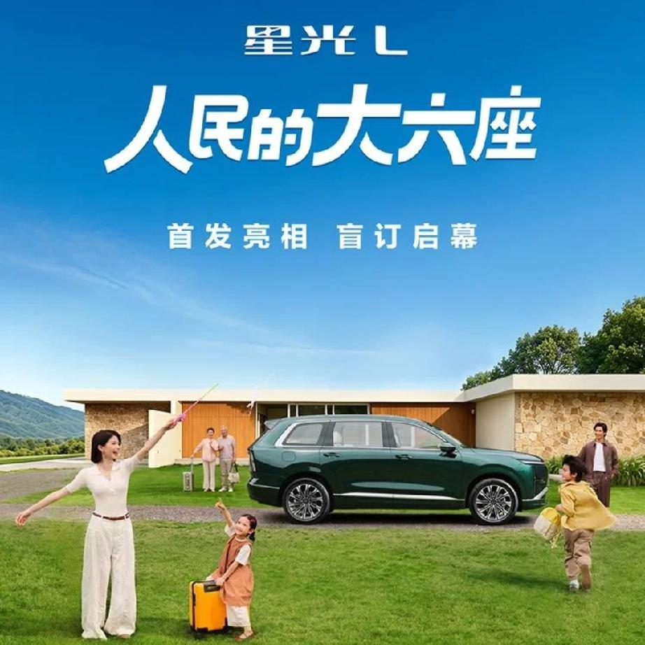 对于多孩家庭而言，出行方便只是基础，乘坐的舒适性也至关重要。五菱星光L的车内空间