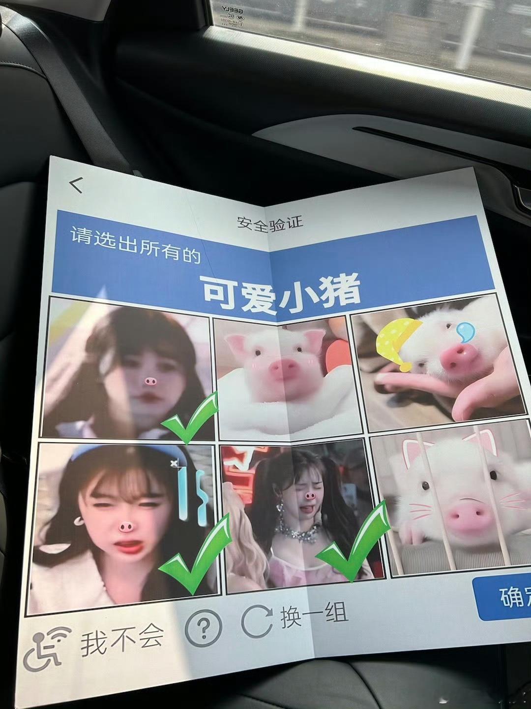 这个虞书欣很好勾引的样子