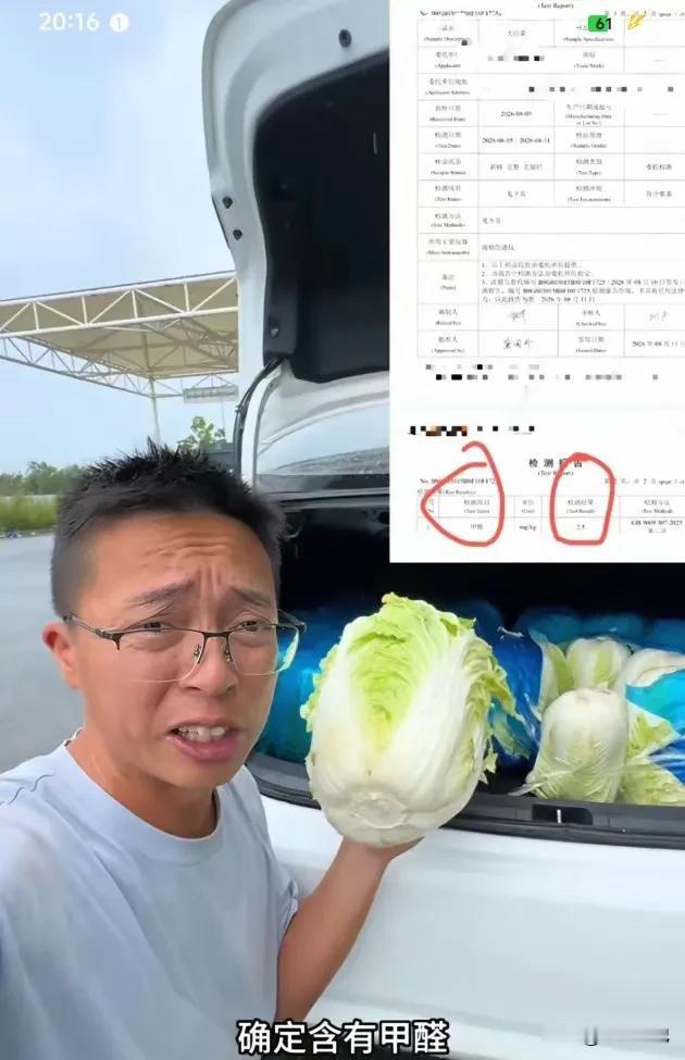 这个钓鱼佬干的事，比你在悬疑剧里看到的追车桥段硬核多了。他叫余子齐，湖北孝感人，