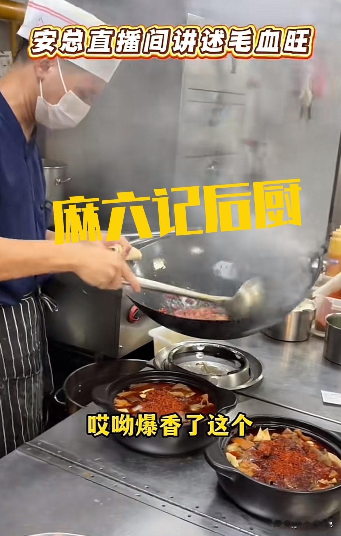 西贝预制菜的事儿刚闹得沸沸扬扬，大家一边喊着“拒绝科技与狠活”，一边又对真材实料