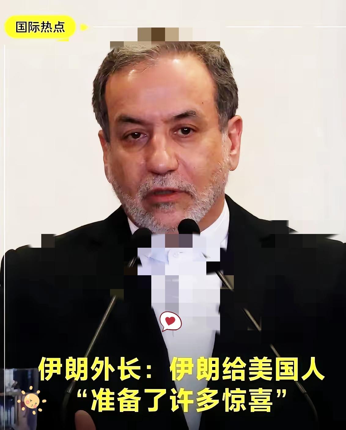 特朗普这次面子里子全丢光，前脚刚宣布推迟打击装和平，后脚就被以色列带着联手炸了伊