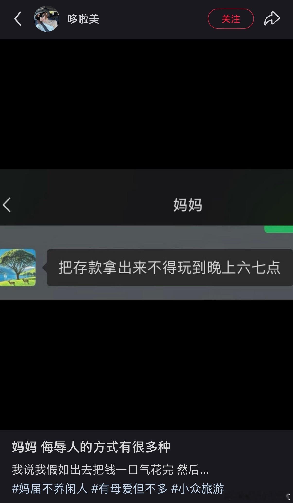 我晚上可以睡在麦当劳