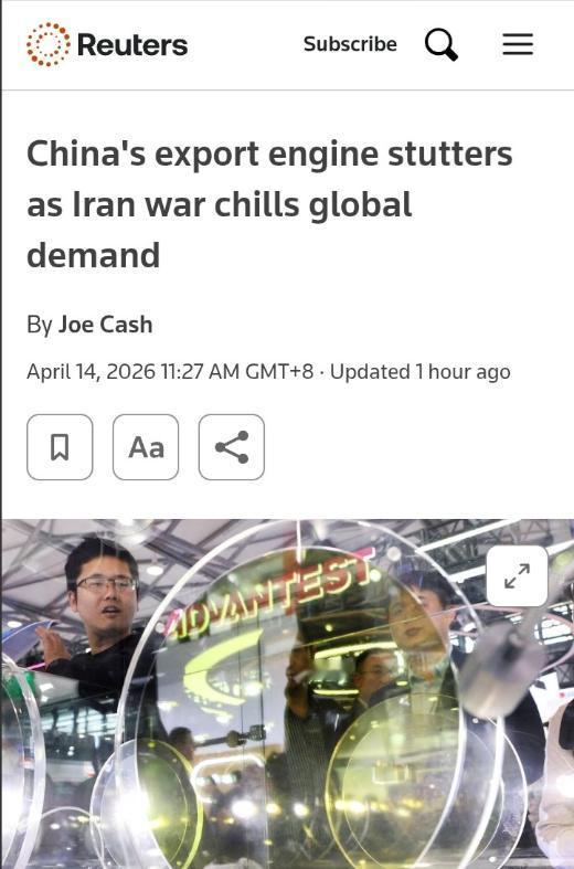 刚刷到路透社4月14日的消息，直接把全网的焦虑值拉满，中国2026年3月出口同比