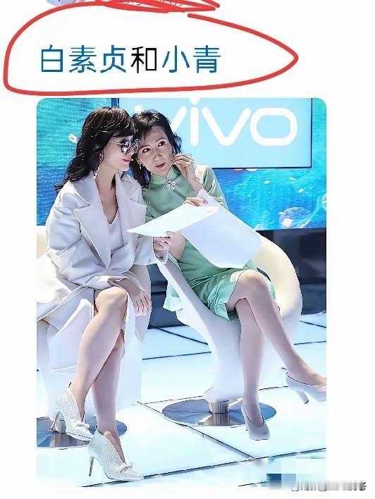 两人合照，才知道谁最漂亮！