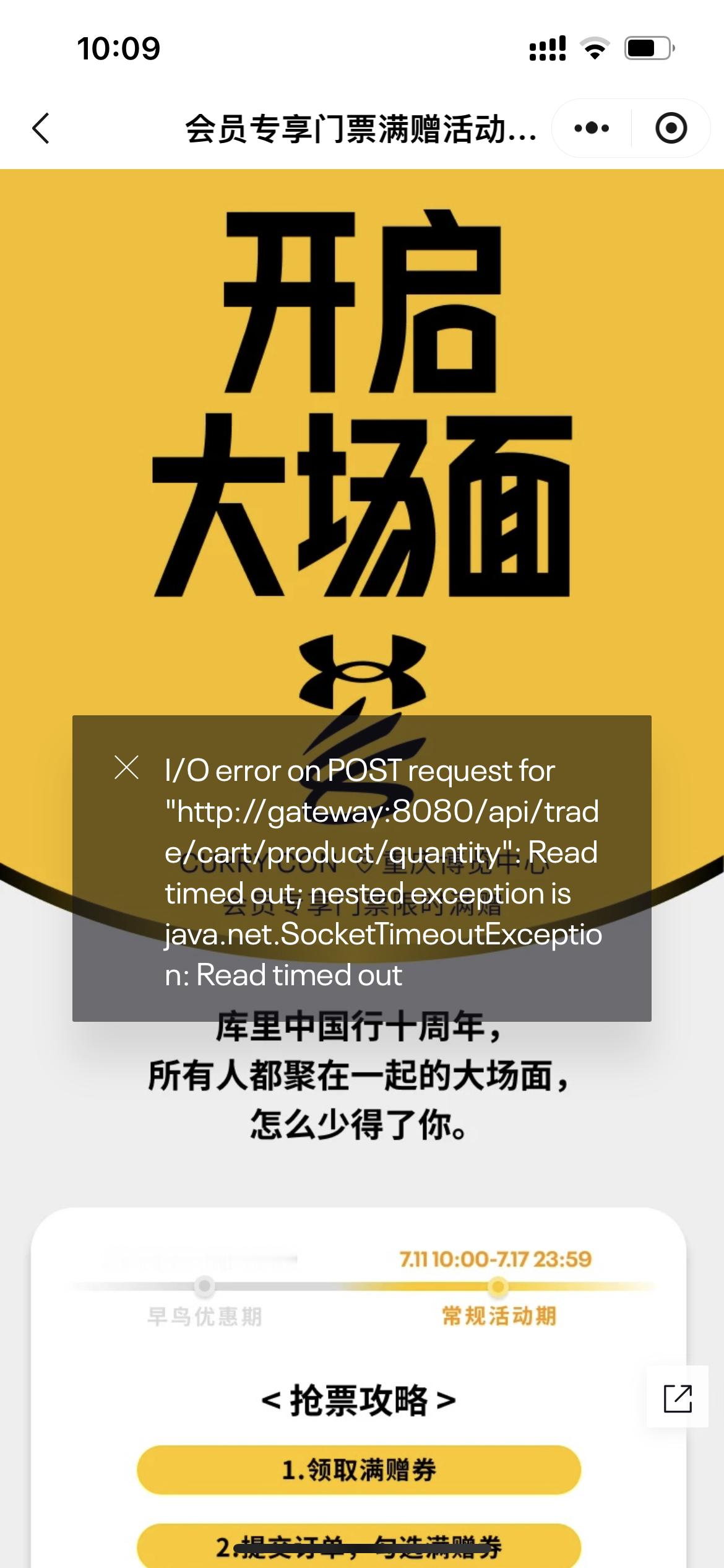 大哥，又临时抱佛脚是吧[笑着哭]​​​