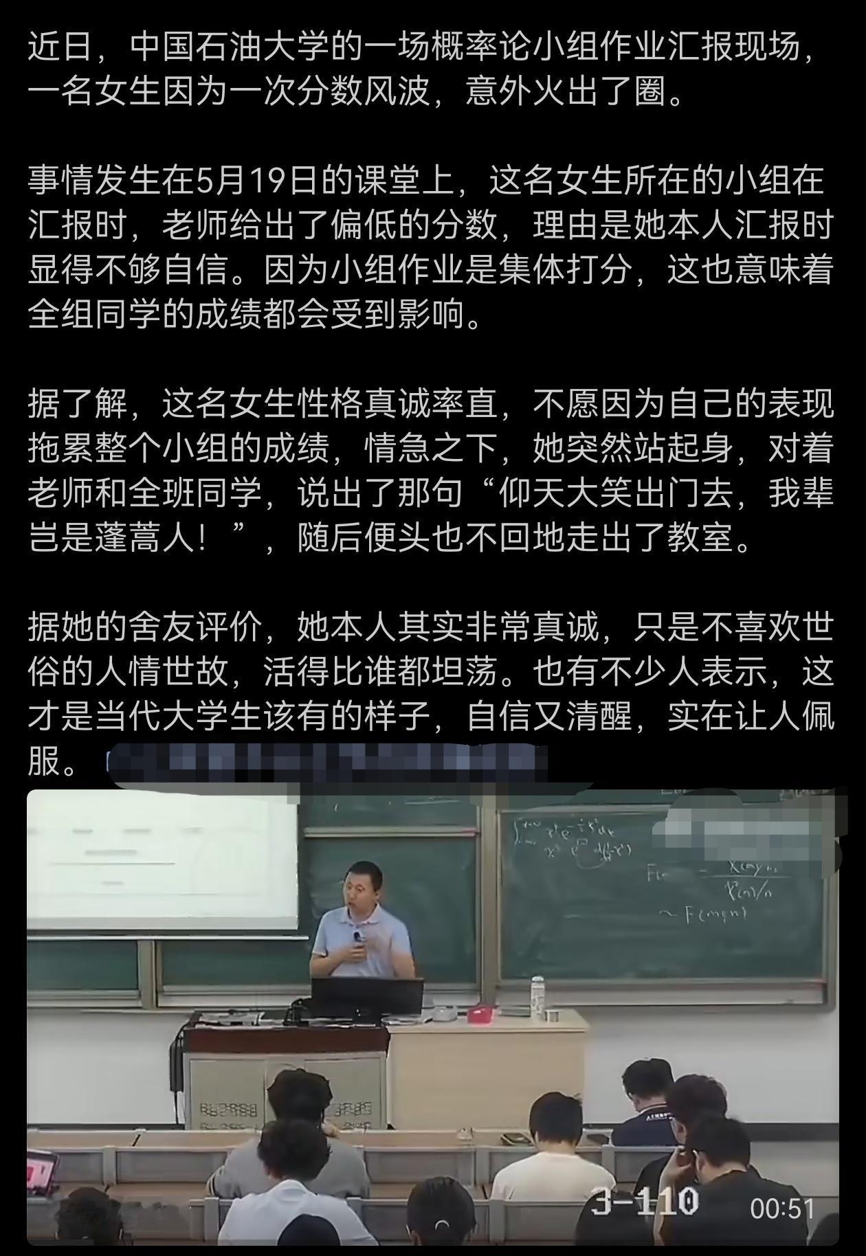 不和蓬蒿人一块玩了！